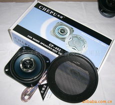 益發汽車用品行 廣州天河永福汽配城的專業汽車配件研發力量